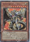  DABL-JP009 UL 深淵の獣ルベリオン 