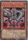  DABL-JP010 SE 深淵の獣アルバ・ロス 