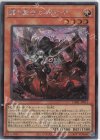  DABL-JP011 SE 赫の聖女カルテシア 