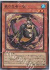  DABL-JP016 SR 蟲の忍者-蜜 