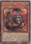  DABL-JP016 SE 蟲の忍者-蜜 