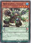  DABL-JP024 N 竜剣士ダイナマイトP 
