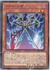  DABL-JP029 N ソウル・シザー 