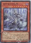  DABL-JP030 UR 迷宮城の白銀姫 