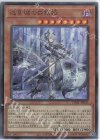  DABL-JP030 UL 迷宮城の白銀姫 