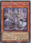  DABL-JP030 SE 迷宮城の白銀姫 