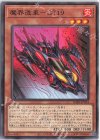  DABL-JP034 N 魔界造車-GT19 