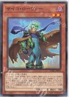  DABL-JP035 N サイコ・ローヴァー 