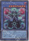  DABL-JP038 SE 冥占術姫タロットレイス 