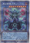  DABL-JP038 PSE 冥占術姫タロットレイス 