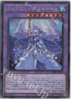  DABL-JP039 SE ティアラメンツ・ルルカロス 