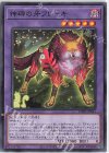  DABL-JP041 N 神碑の牙フレーキ 