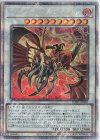 DABL-JP042 PSE ブラックフェザー・アサルト・ドラゴン