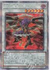  DABL-JP043 PSE BF-魔風のボレアース 