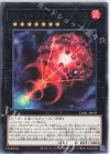 DABL-JP045 R クシャトリラ・シャングリラ 