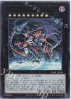  DABL-JP046 UR メレオロジック・アグリゲーター 