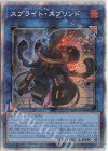  DABL-JP048 PSE スプライト・スプリンド 