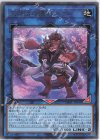  DABL-JP049 R 空牙団の懐剣 ドナ 