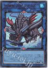  DABL-JP050 UR 世海龍ジーランティス 