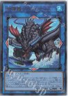  DABL-JP050 UL 世海龍ジーランティス 