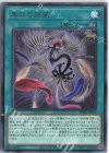  DABL-JP052 R 黒羽の旋風 