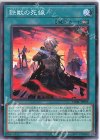  DABL-JP055 N 鉄獣の死線 