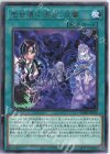  DABL-JP056 R 壱世壊に渦巻く反響 