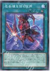 DABL-JP058 N 壱世壊を劈く弦声 