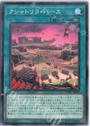  DABL-JP060 N クシャトリラ・バース 