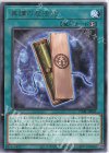  DABL-JP061 R 異譚の忍法帖 
