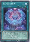  DABL-JP063 N 冥占術の儀式 