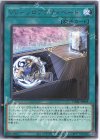  DABL-JP068 R VV-ソロアクティベート 