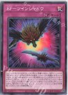  DABL-JP071 N BF-ツインシャドウ 