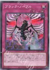  DABL-JP072 N ブラック・ノーブル 