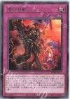  DABL-JP073 R 烙印の獣 