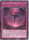  DABL-JP076 N クシャトリラ・プリペア 
