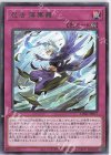  DABL-JP077 R 忍法 落葉舞 