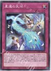  DABL-JP079 N 星逢の天河 