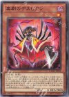  DAMA-JP004 N 喜劇のデスピアン 