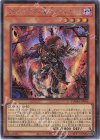  DAMA-JP006 SE デスピアの導化アルベル 