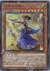 DAMA-JP009 UL 妖眼の相剣師