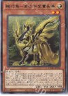  DAMA-JP016 R 機巧鳥-常世宇受賣長鳴 