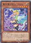  DAMA-JP020 R 驚楽園の助手 ＜Delia＞ 
