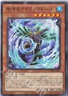  DAMA-JP023 N 氷河のアクア・マドール 