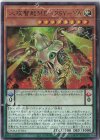  DAMA-JP024 UL 人攻智能ME-PSY-YA 