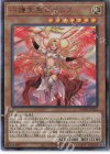  DAMA-JP025 UL 守護天霊ロガエス 