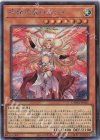 DAMA-JP025 SE 守護天霊ロガエス
