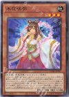  DAMA-JP027 N 木花咲弥 