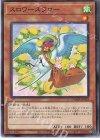  DAMA-JP029 N スロワースワロー 
