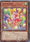 DAMA-JP031 NR エアロピΞ